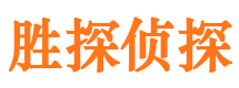 乌海市侦探调查公司